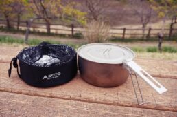 チタニウムポット1100とコジー1100