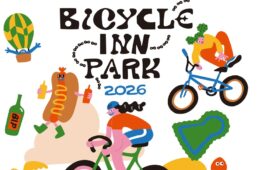 バイシクルインパーク2026