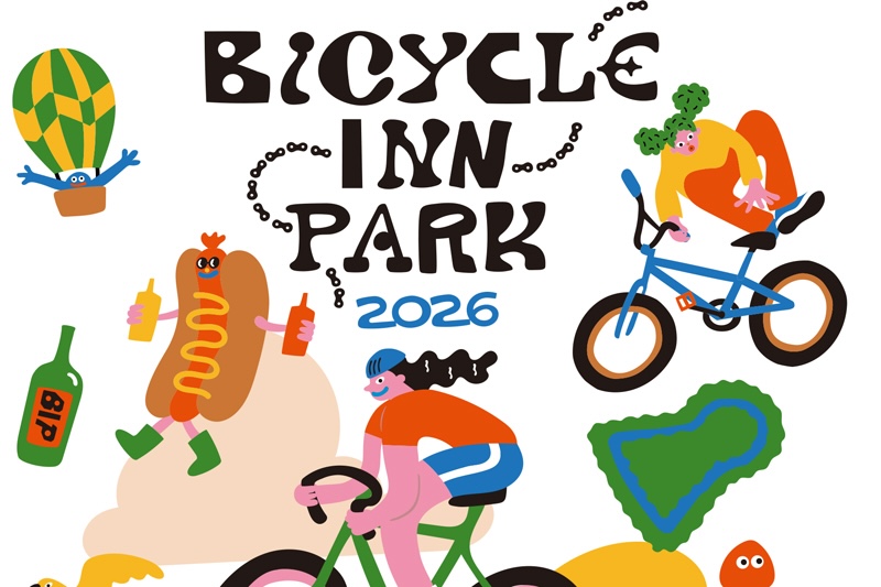 バイシクルインパーク2026