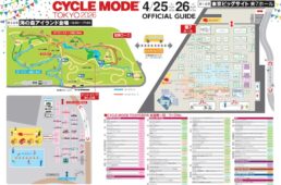 サイクルモード2026map