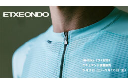 エチェオンド　Hi-Bike