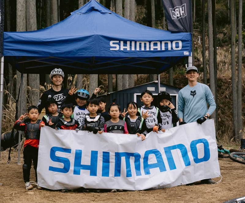 シマノがハジメバイククラブをサポート