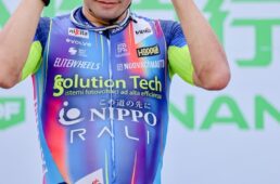 新城幸也　ハイナン第4ステージ