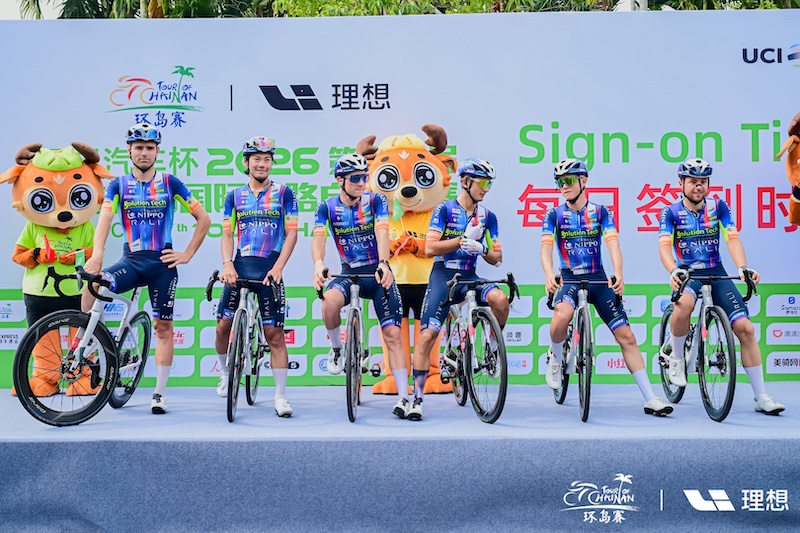 新城幸也　ハイナン第3ステージ