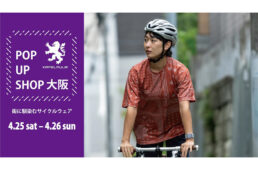 カペルミュール2026春夏ポップアップ大阪