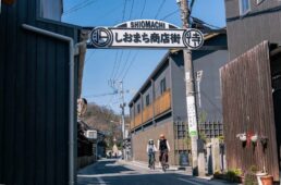 しまなみ海道「ちょいディープ」自転車旅