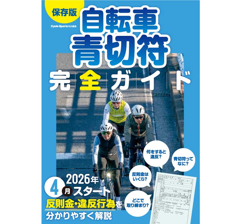サイスポ.jp編集長おおやのマンスリーレポート