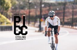 パールイズミ2026春夏PICC