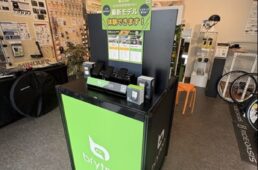 ライドオアシスのブライトンの展示