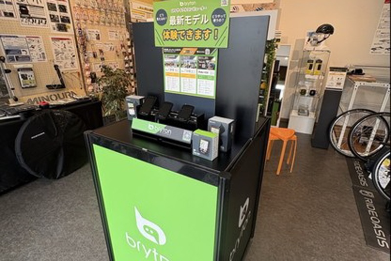 ライドオアシスのブライトンの展示