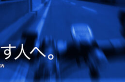 SBAA PLUS新規資格取得講習会2026