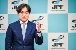 2026年度 JPF奨学金 授与証授与式