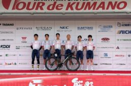 日本代表チームがツール･ド･熊野2026に出場