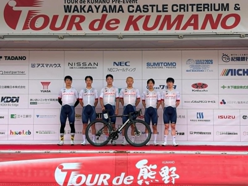 日本代表チームがツール･ド･熊野2026に出場