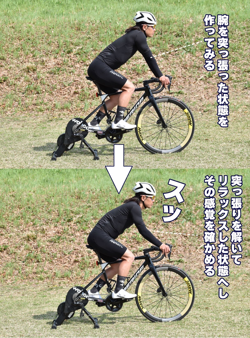 ロードバイクの基本】長距離がラクになる正しいフォームとは？ 初心者 
