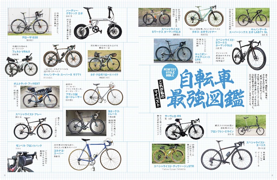サイクルスポーツ2026年7月号｜サイクルスポーツがお届けするスポーツ
