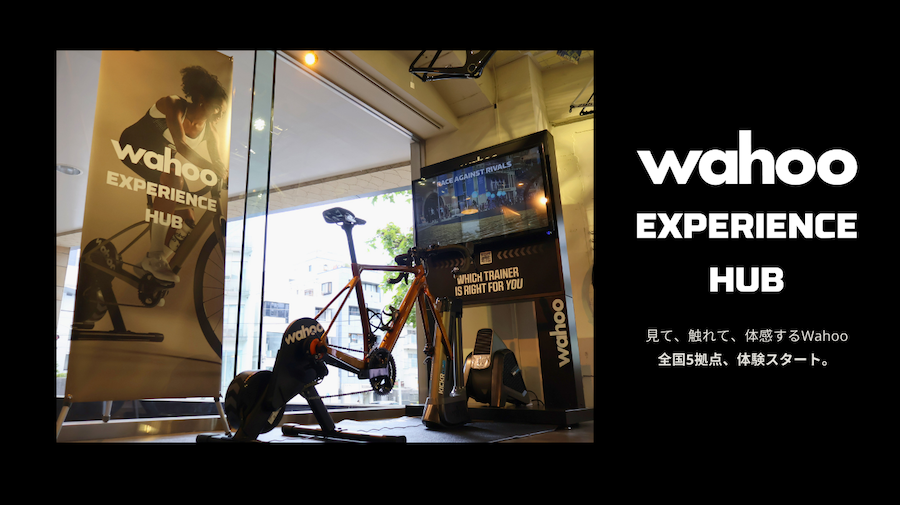 Wahoo EXPERIENCE HUB