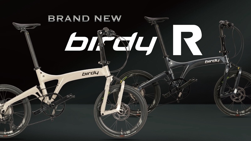 折りたたみ自転車バーディーのフラッグシップ「R」がフルモデル