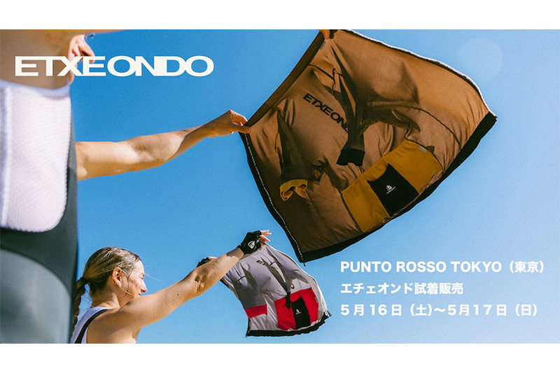 エチェオンド2026春夏サイクルウェア試着販売会　プントロッソ東京