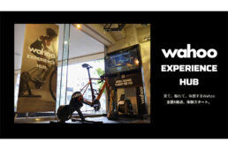 Wahoo EXPERIENCE HUB