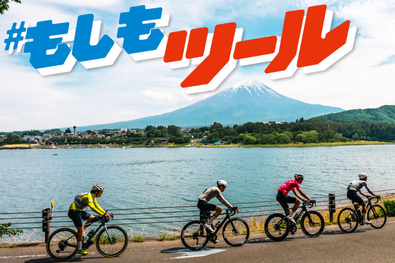 サイクルスポーツがお届けするスポーツ自転車総合情報サイト