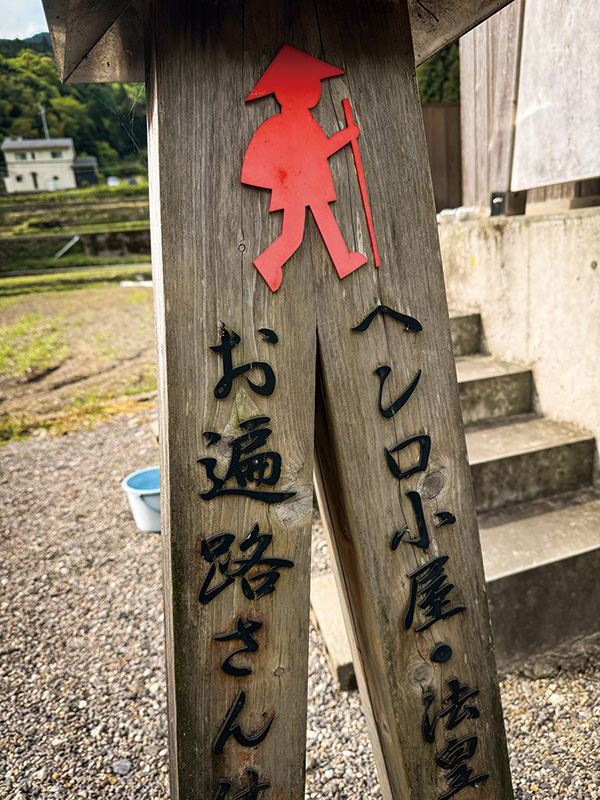 四国の秘境・剣山へ！祖谷渓と山岳絶景を巡る186kmルート【#もしも