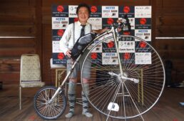 世紀末 ファール・ラート 20インチ 自転車 戦闘マシーン獣 改チャリ