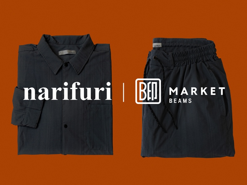 ナリフリ×ビームスの別注セットアップ登場 夏の都市生活を快適にする