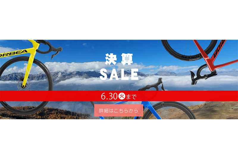 引退品　ロードバイク　パーツ　諸々 ウエムラサイクルパーツ「決算セール」開催！ロードバイク、ホイール