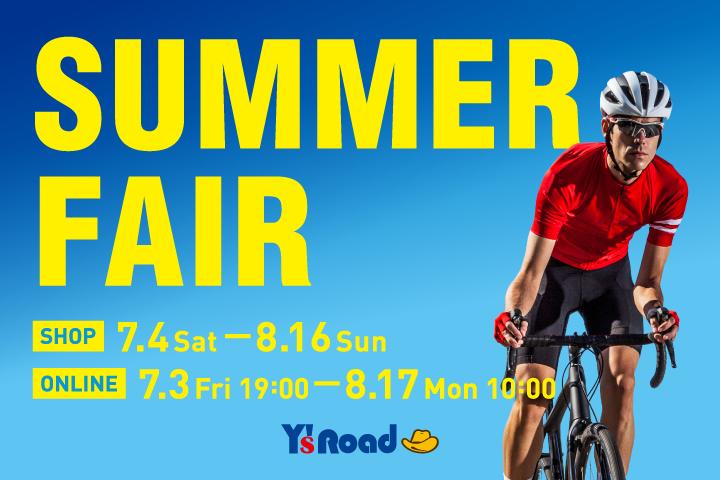 ワイズロード「SUMMER FAIR 2026」開催！ 人気のスポーツ自転車が特別
