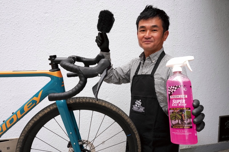 フィニッシュライン」で自転車の汚れを落とそう！ 洗車のキホン