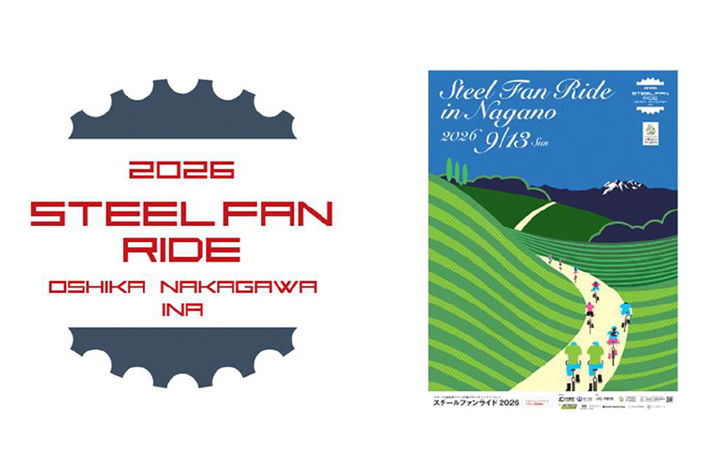 1988年以降製造のスチールフレーム限定！「Steel Fan Ride 2026」9/13