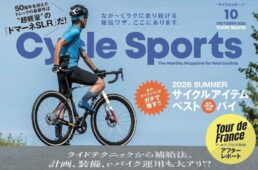 パス ノーマル スタジオ「ソリチュード ミッドサマー ジャージ」夏の