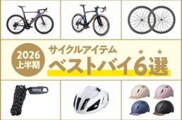 ワールドサイクル「かわうその自転車屋さんジャージ」予約受付中